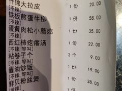 -津沽小院(天津之眼店)