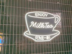 -新旺茶餐厅(鑫耀·光环live店)
