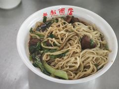 -老赵面店(大西路店)