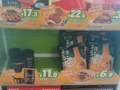 -豪客来牛排(西昌大巷口月城广场店)
