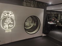 -羲和雅苑•北京烤鸭(国贸商城店)