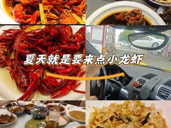 -绅士餐厅龙虾·烧烤(西门路店)