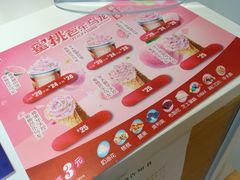 -DQ·蛋糕·冰淇淋(奥林匹克广场店)