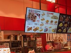 -泉鲤章鱼烧(互联宝地店)