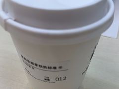 -Seesaw Coffee(上海虹桥天地店)