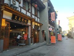 门面-沙县小吃文化城