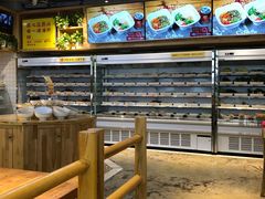 -袁记串串香(新南门店)