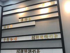 -桂桂茶(万嘉广场店)