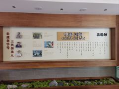 -高玛纳驴肉火烧(河间总店)