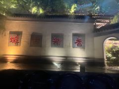 -运河游船(武林门码头)