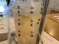 -炖物24章·顺时轻养茶(杭州大厦店)