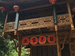-车溪民俗旅游区