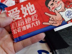 -松哥油焖大虾(科技园店)