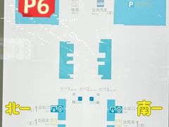 -上海虹桥站-P9停车场