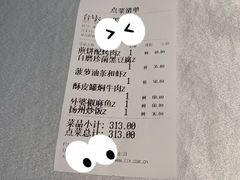 -玉玲珑(陆家嘴店)