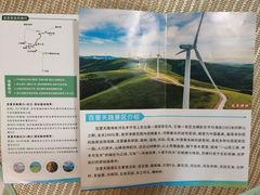 -百里天路