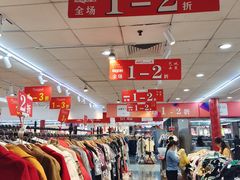 -摩登百货(岗顶店)