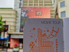 -大光明电影院(南京西路店)