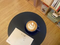 -羊咖啡(大理古城五华楼店)