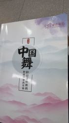 -单色舞蹈