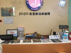 -JOJO实景沉浸侦探剧本杀(大悦城店)