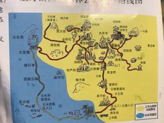 -北京上方山国家森林公园