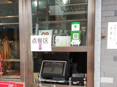门面-黄连大头华烧鹅店(大良店)