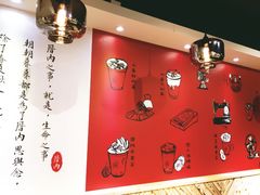 大堂-厝内小眷村(天河南一路店)