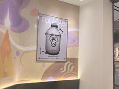 -Pull-Tab拉环咖啡(杭州市上城区来福士中心店)
