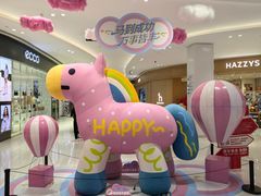 -丽达购物中心(崂山店)