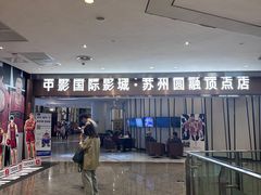 -圆融星座购物中心