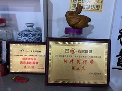 -阿清煲仔店(纺织城店)