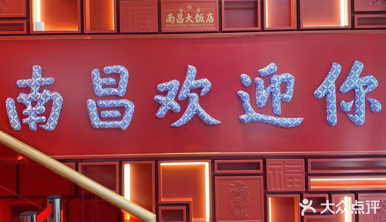 冬天到南昌大饭店吃南昌雪糕[呲牙]