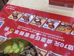 -食米家拌饭(梅溪新天地店)