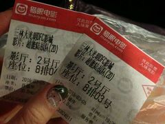 android_upload_pic-幸福蓝海国际影城(上海三林店)