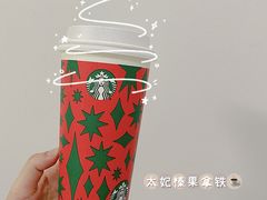 -星巴克(汕头群光广场店)