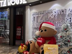 -TZ House音乐现场(来福士中心店)