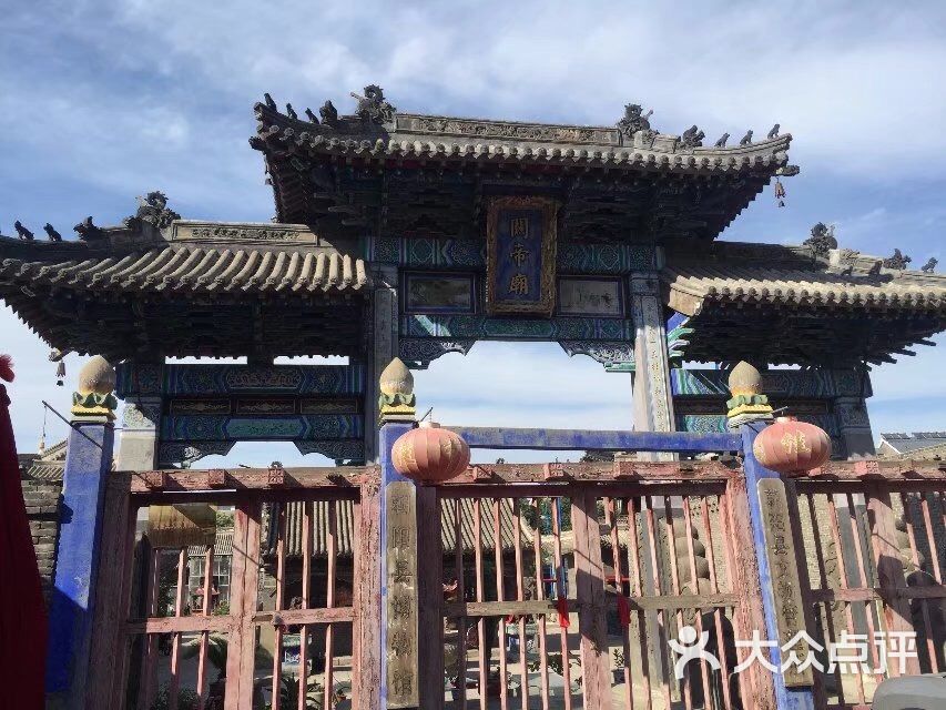 关帝庙-图片-朝阳周边游-大众点评网