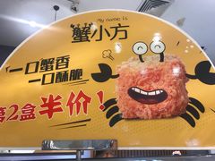 -Caidie Bakery采蝶轩(钟村店)