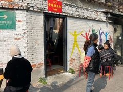 -南门黄孃甜不辣