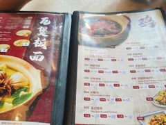 -金莲记(茨厂街店)