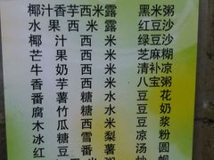 菜单-稻香迎囍皇宫(港惠店)