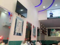 -黑奥秘脱发白发中心