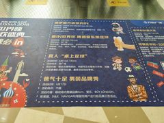 -万达广场(无锡滨湖店)