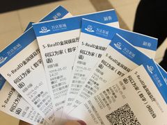 -万达影城(涪城万达广场激光IMAX店)