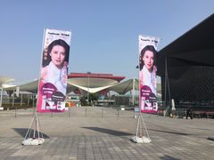 -东浩兰生上海世博展览馆