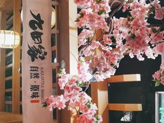 -九田家黑牛烤肉(淮北万达店)