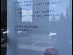 -上海动漫博物馆
