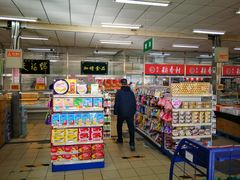 -和平门菜市场