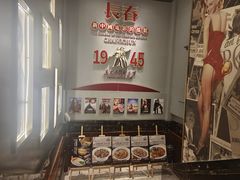 -茶啊冲电影主题文化餐厅(TOUCH12街店)